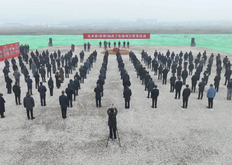 總投資100億！徐州鈉離子電池項目開工